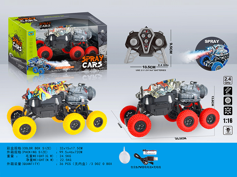 1:18 2.4G 7CH R/C Flying Dragon Car With Light Spray