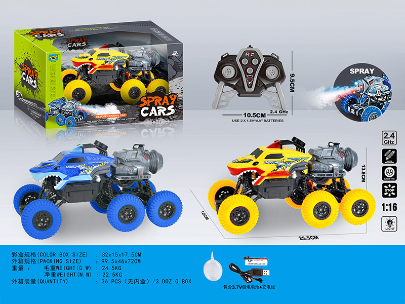 1:18 2.4G 7CH R/C Shark Simulation Vehicle With Light Spray