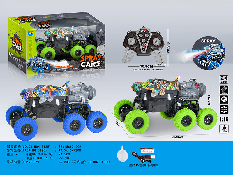 1:18 2.4G 7CH R/C Tyrannosaurus Rex Simulation Vehicle With Light Spray