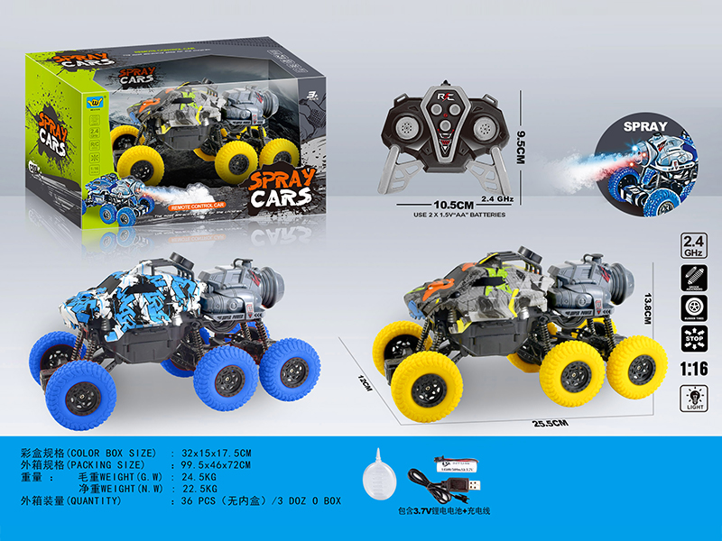 1:18 2.4G 7CH R/C hark Simulation Vehicle With Light Spray