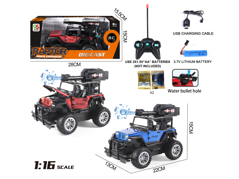 1:16 5CH R/C Alloy Wrangler Carriage With Bullets