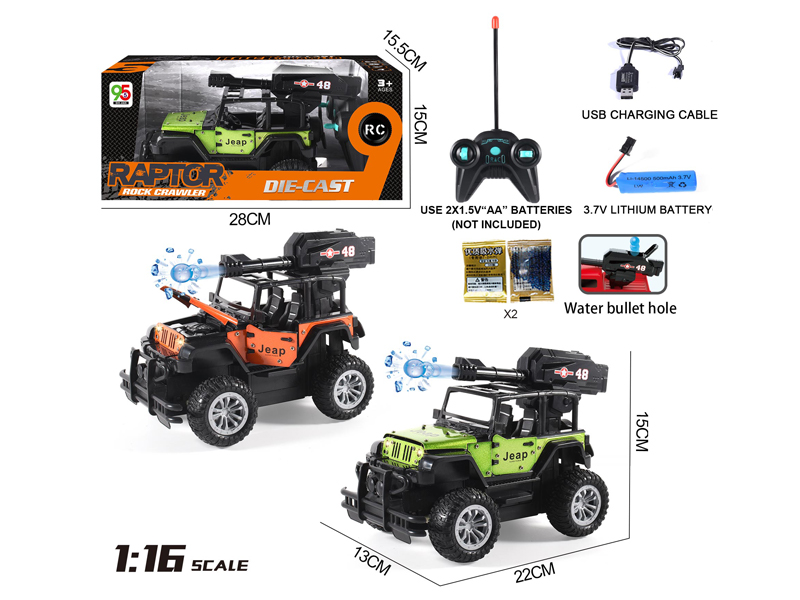 1:16 5CH R/C Alloy Wrangler Carriage With Bullets