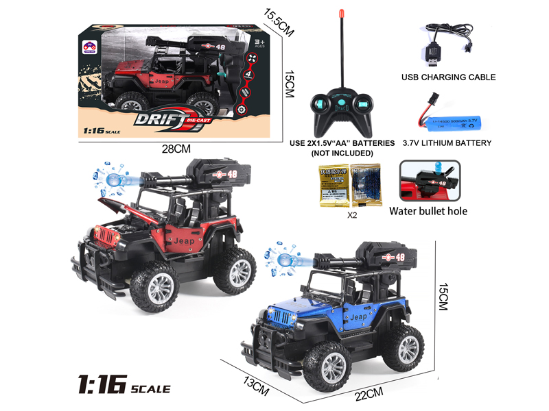 1:16 5CH R/C Alloy Wrangler Carriage With Bullets