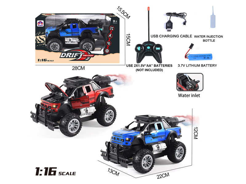 1:16 5CH R/C Alloy Raptor Vehicle With Spray