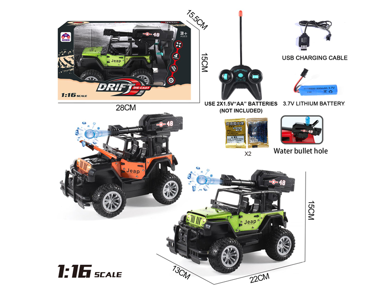 1:16 5CH R/C Alloy Wrangler Carriage With Bullets