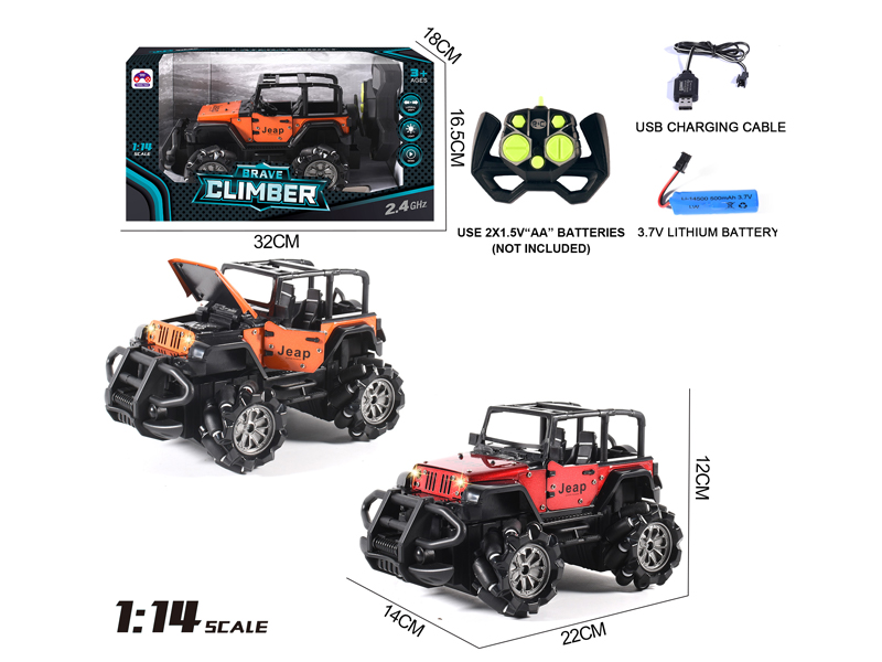 1:14 7CH R/C Alloy Wrangler Carriage
