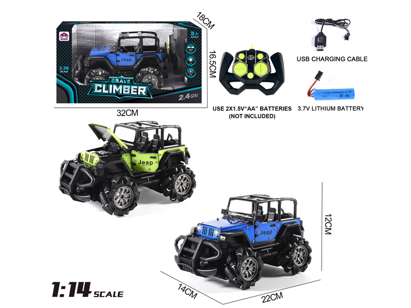 1:14 7CH R/C Alloy Wrangler Carriage