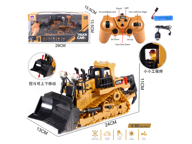 1:16 9CH R/C Bulldozing Truck