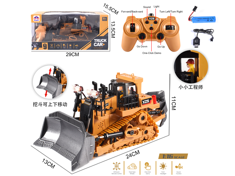 1:16 9CH R/C Alloy Bulldozing Truck