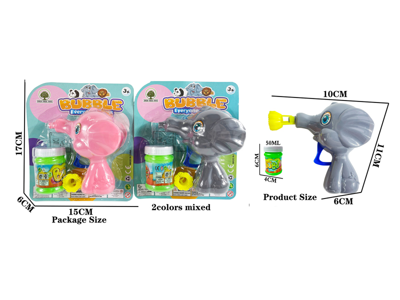 Friction Cartoon Elephant Bubble Gun