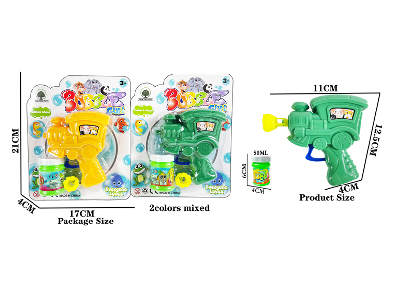 Friction Cartoon Train Bubble Gun