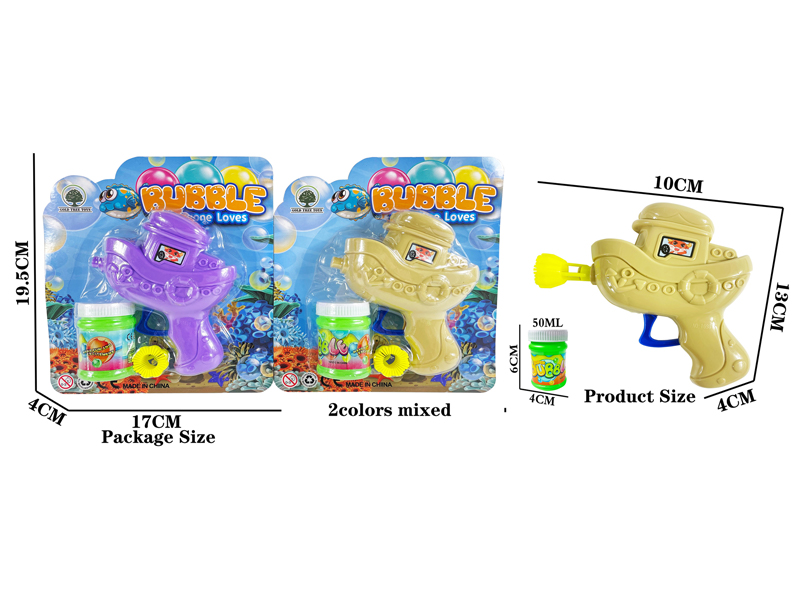 Friction Cartoon Boat Bubble Gun