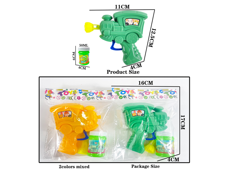 Friction Cartoon Train Bubble Gun