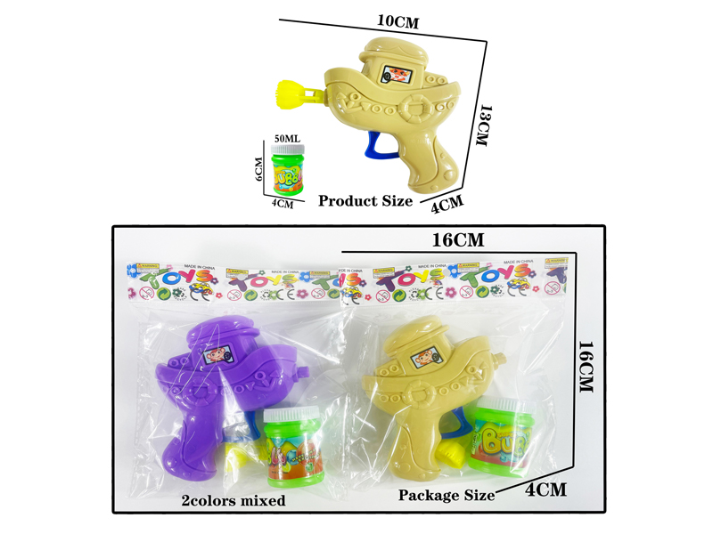 Friction Cartoon Boat Bubble Gun