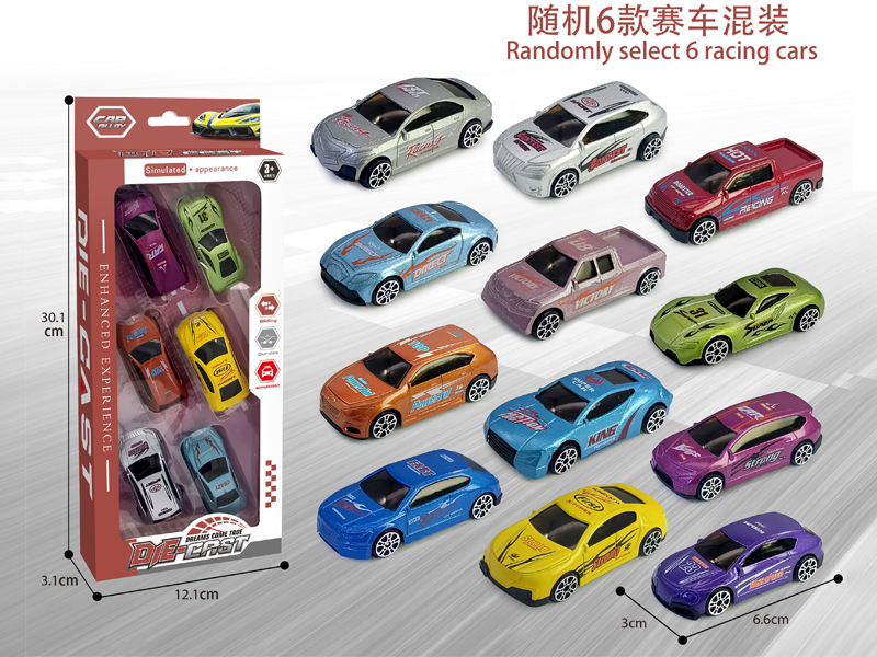 6PCS Alloy Car