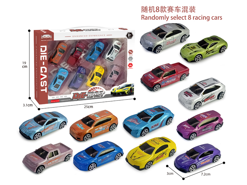 8PCS Alloy Car