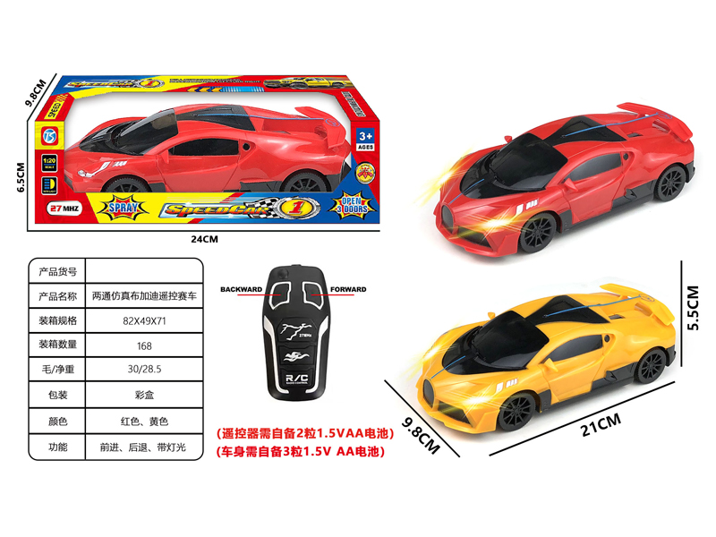 2CH R/C Simulated Bugatti Racing Car