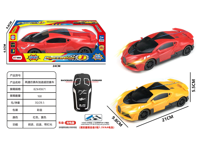 2CH R/C Simulated Bugatti Racing Car