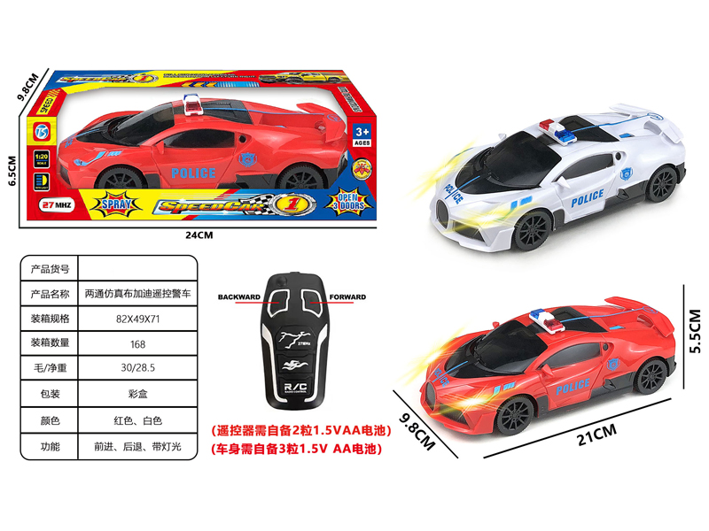 2CH R/C Simulated Bugatti Police Car