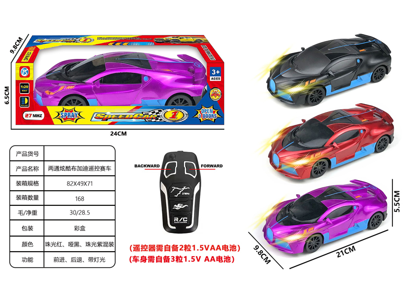 2CH R/C Bugatti Racing Car