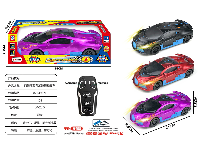 2CH R/C Bugatti Racing Car