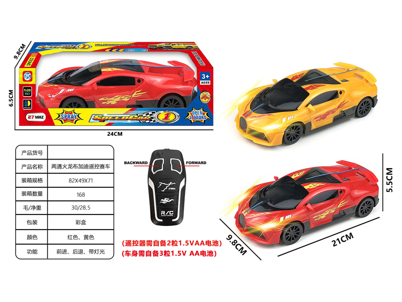 2CH R/C Bugatti Racing Car