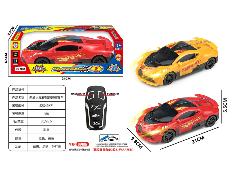 2CH R/C Bugatti Racing Car