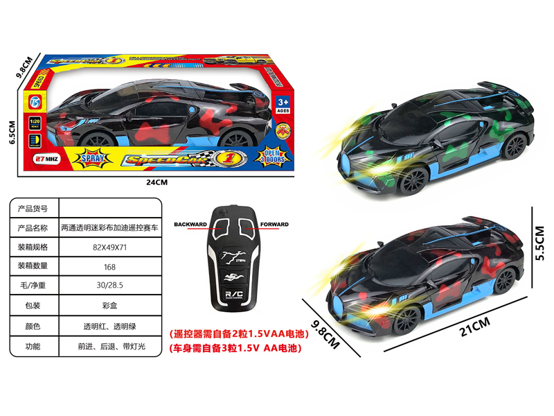 2CH R/C Transparent Camouflage Bugatti Racing Car