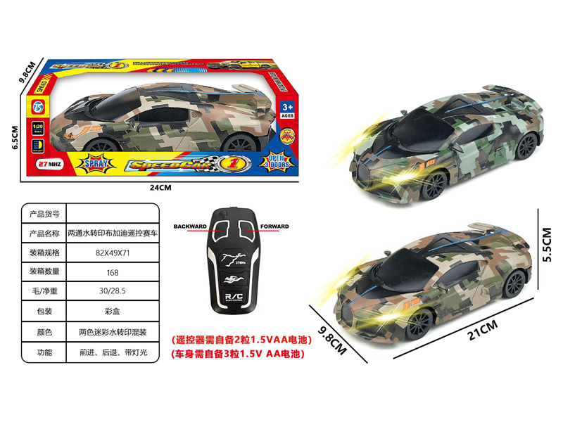 2CH R/C Bugatti Racing Car