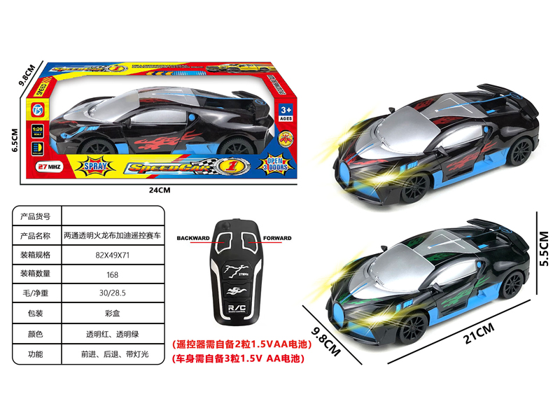 2CH R/C Transparent Bugatti Racing Car