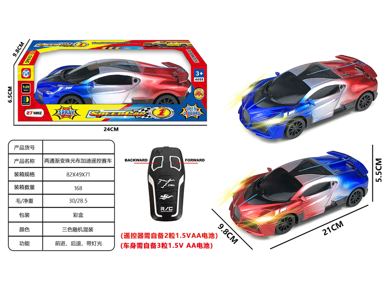 2CH R/C Gradient Bugatti Racing Car