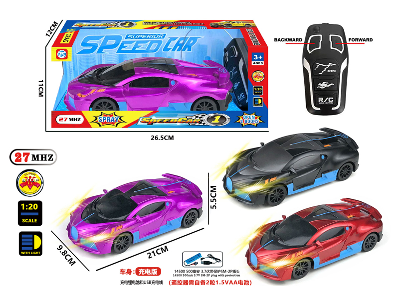 2CH R/C Bugatti Racing Car