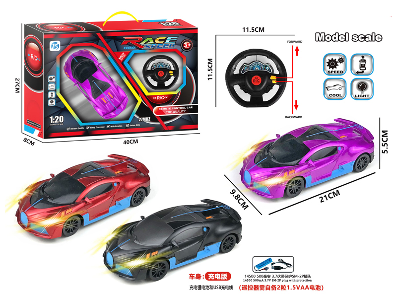 2CH R/C Bugatti Racing Car