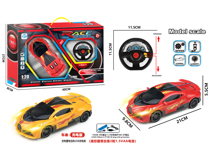 2CH R/C Bugatti Racing Car With Light