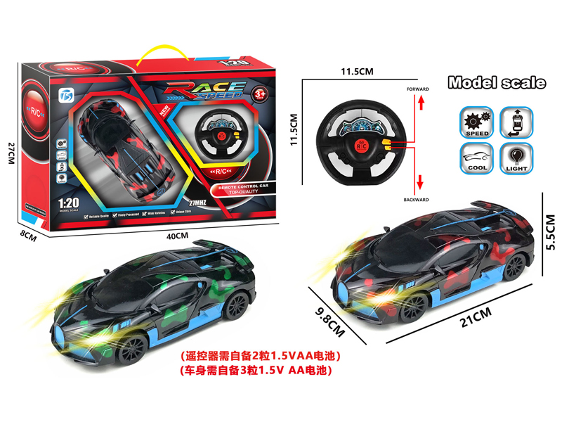 2CH R/C Transparent Camouflage Bugatti Racing Car With Light