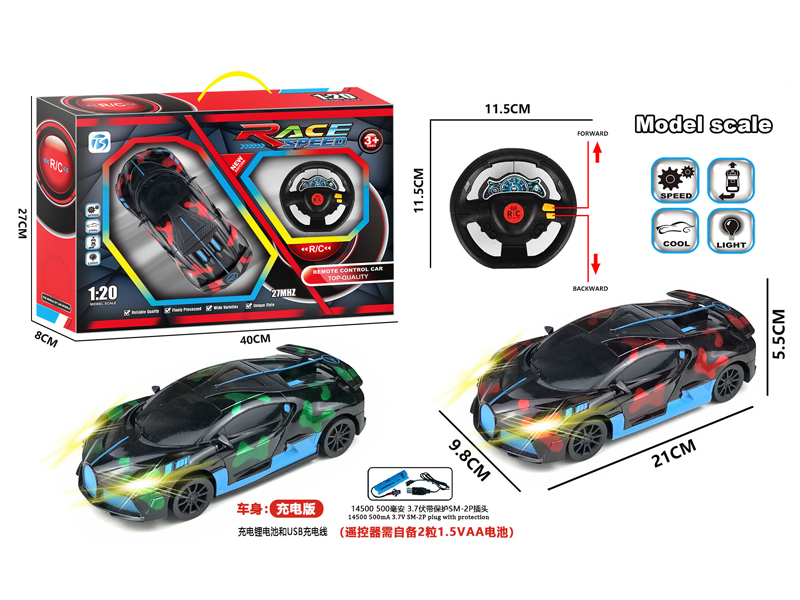2CH R/C Transparent Camouflage Bugatti Racing Car With Light