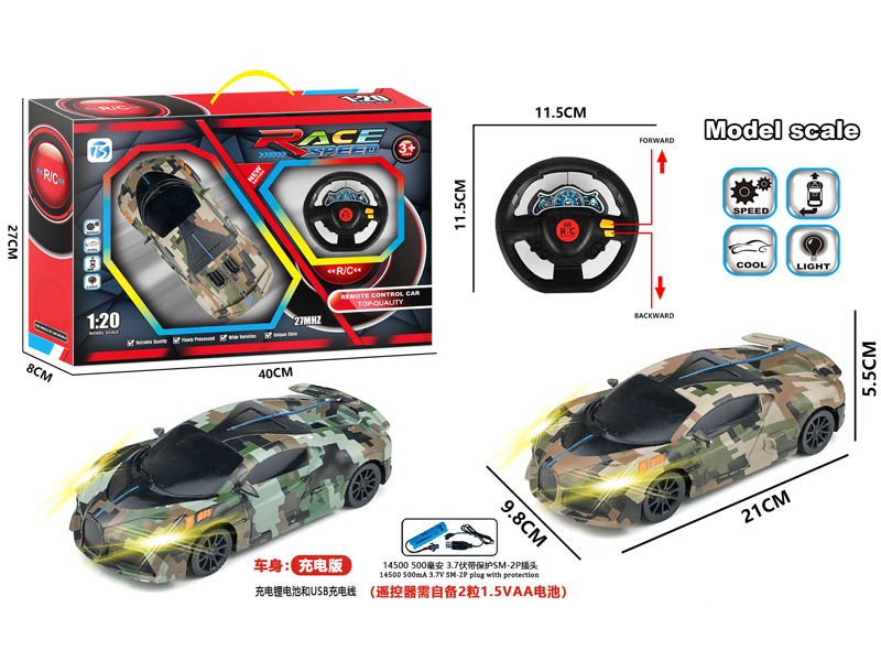 2CH R/C Bugatti Racing Car With Light