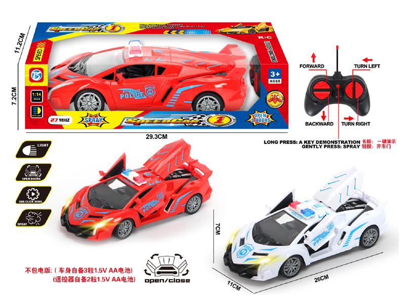 6CH R/C Lamborghini Police Car With Light