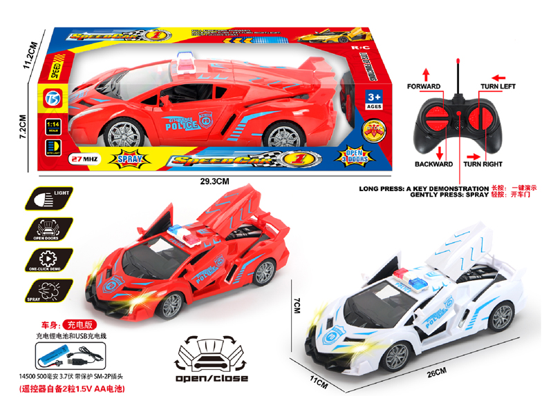 6CH R/C Lamborghini Police Car With Light