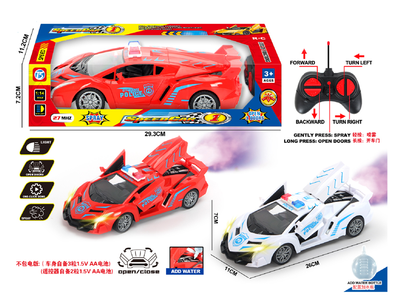 6CH R/C Lamborghini Police Car With Light Spray