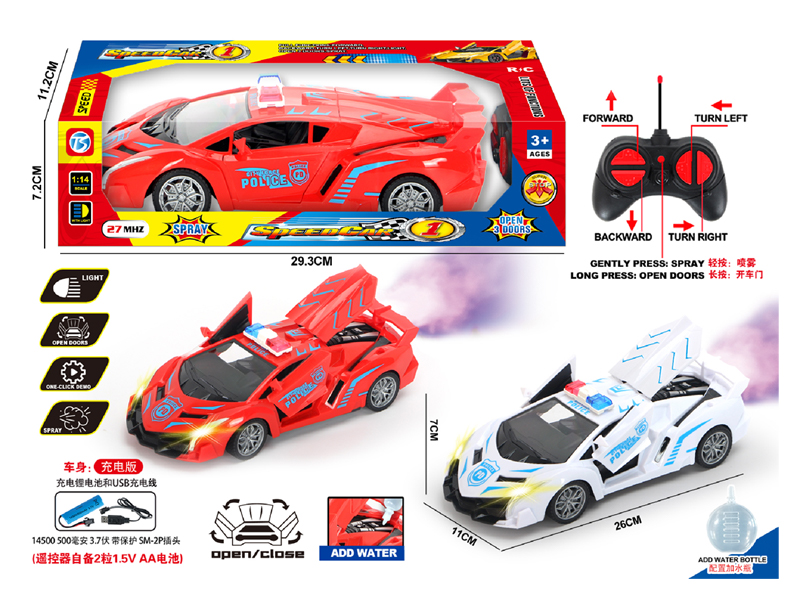 6CH R/C Lamborghini Police Car With Light Spray