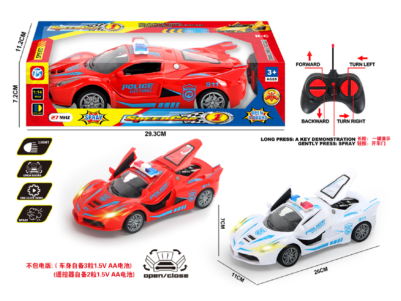 6CH R/C Ferrari Police Car With Light