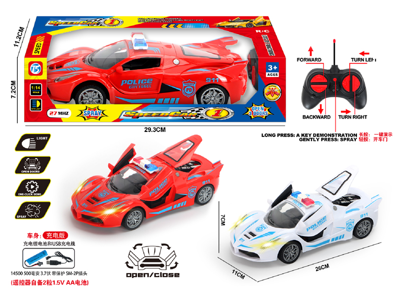 6CH R/C Ferrari Police Car With Light