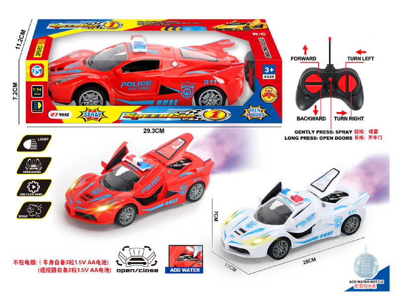6CH R/C Ferrari Police Car With Light Spray