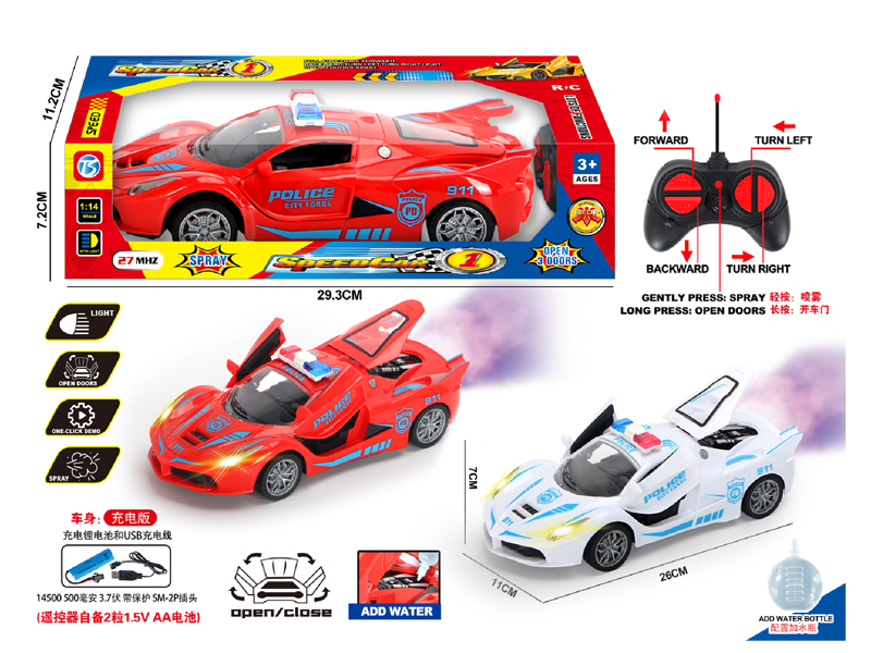 6CH R/C Ferrari Police Car With Light Spray