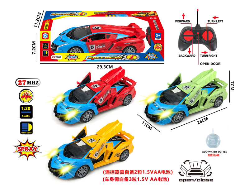 5CH R/C Lamborghini Car With Light