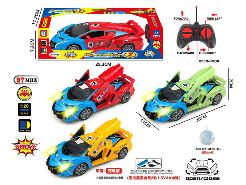 5CH R/C Lamborghini Car With Light