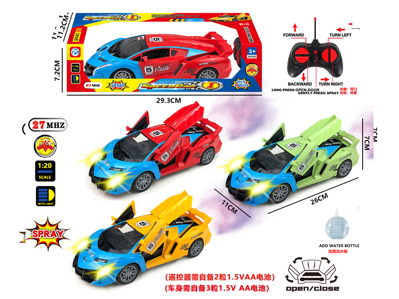 6CH R/C Lamborghini Car With Light Spray