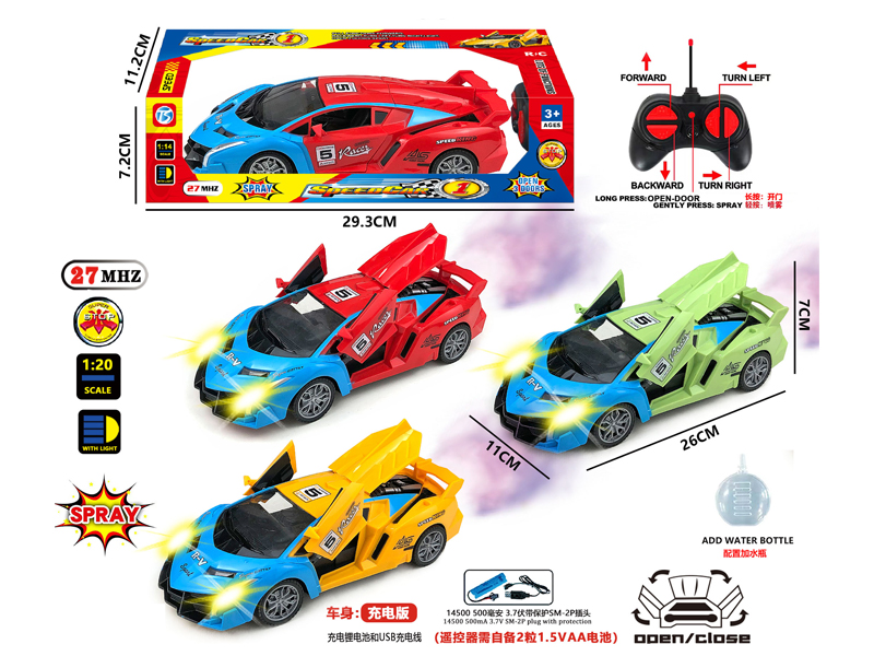 6CH R/C Lamborghini Car With Light Spray