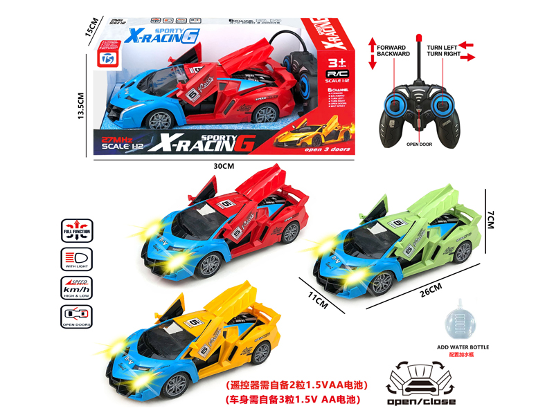 5CH R/C Lamborghini Police Car With Light